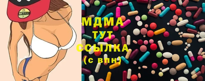 наркотики  Кимры  MDMA молли 